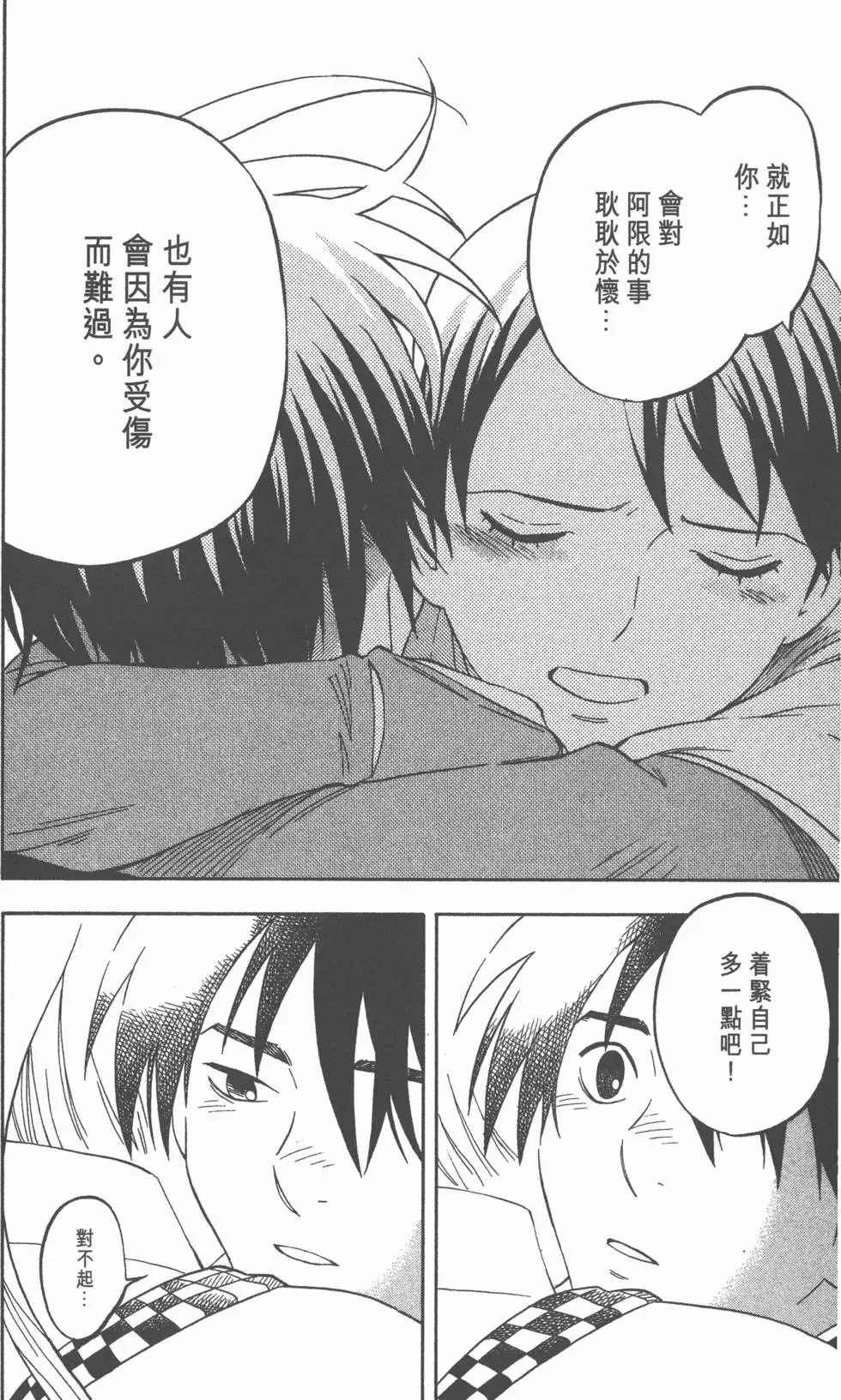 第98页