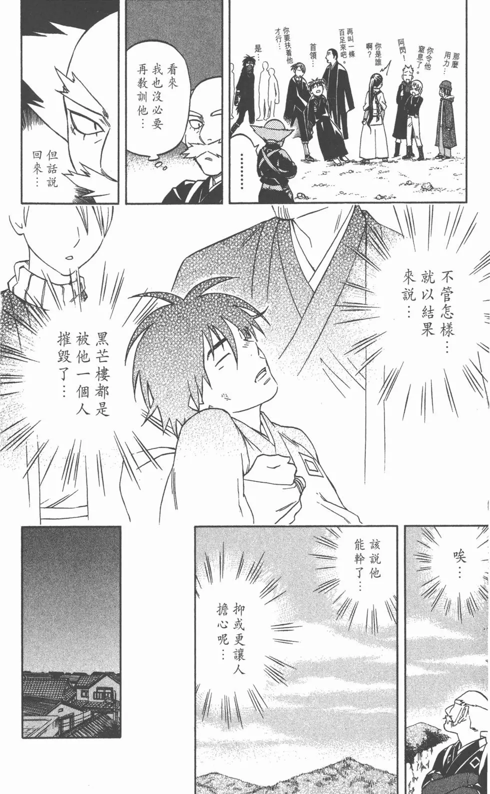 第100页