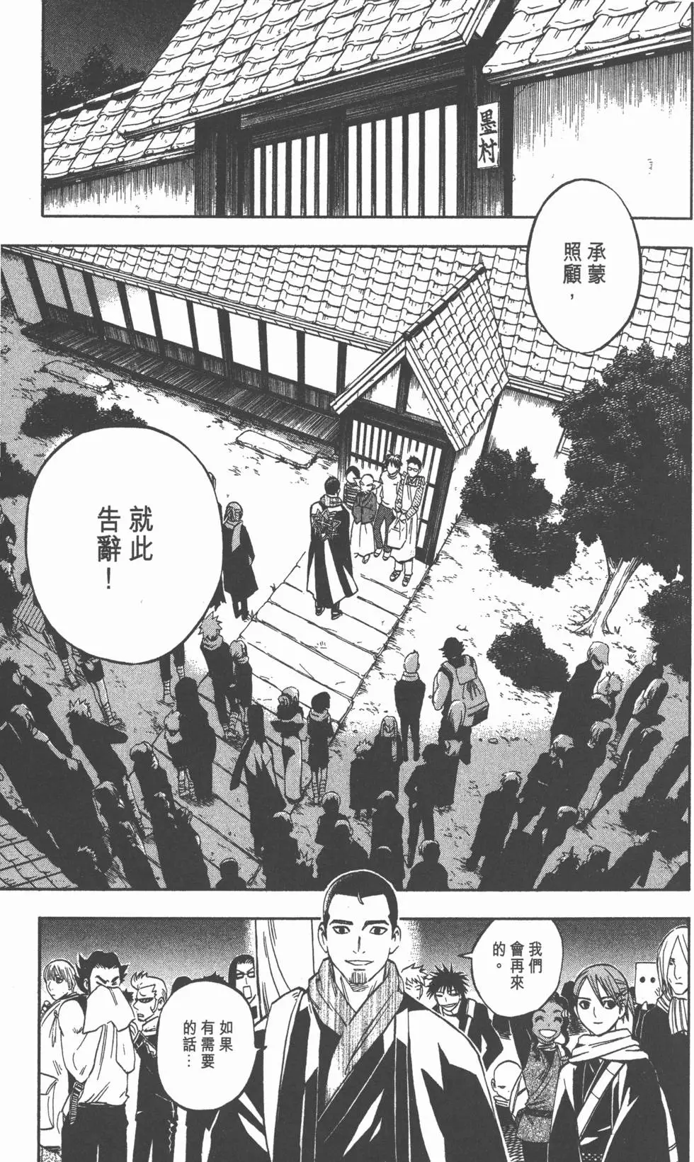 第101页