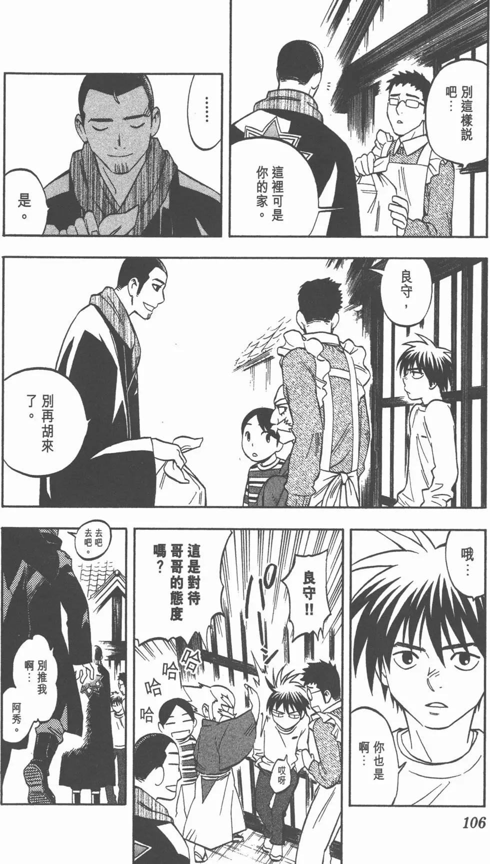 第102页
