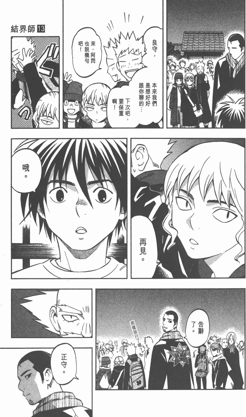 第103页