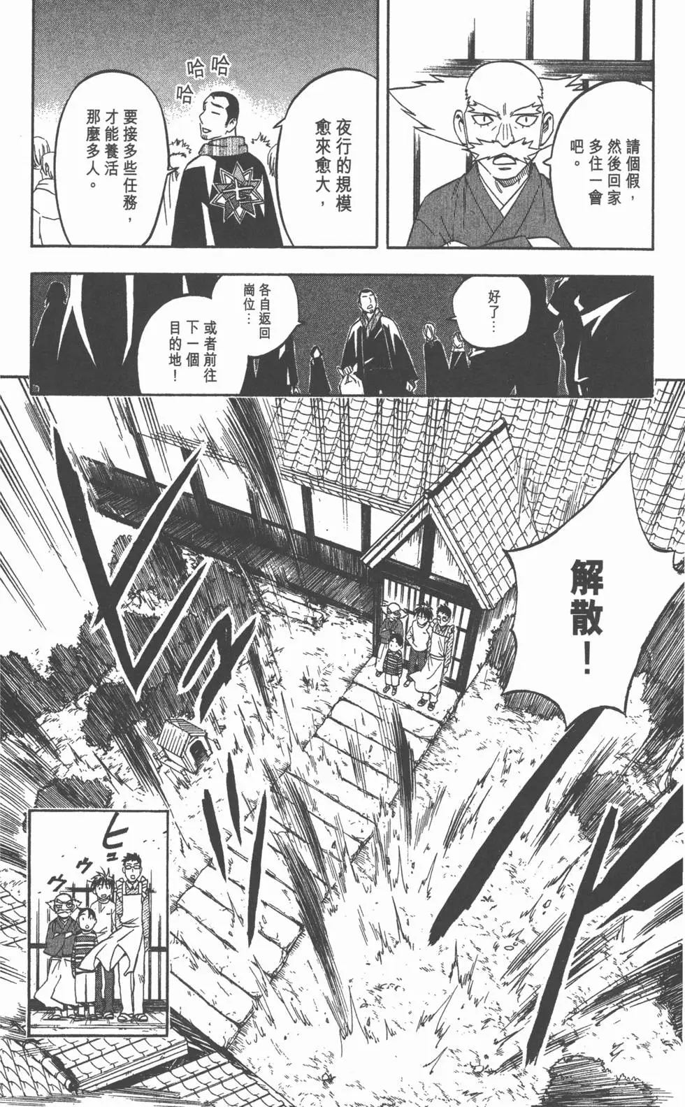 第104页