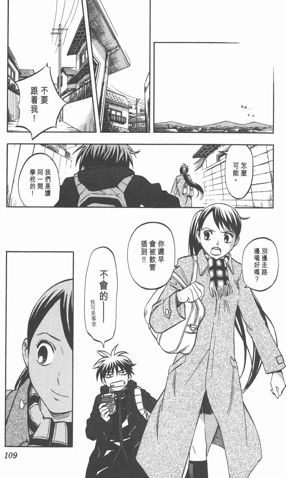 第105页