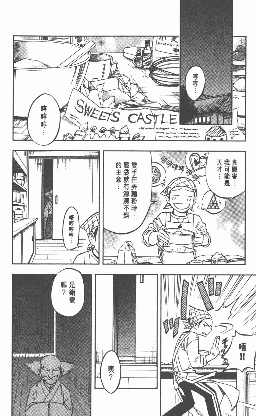 第106页