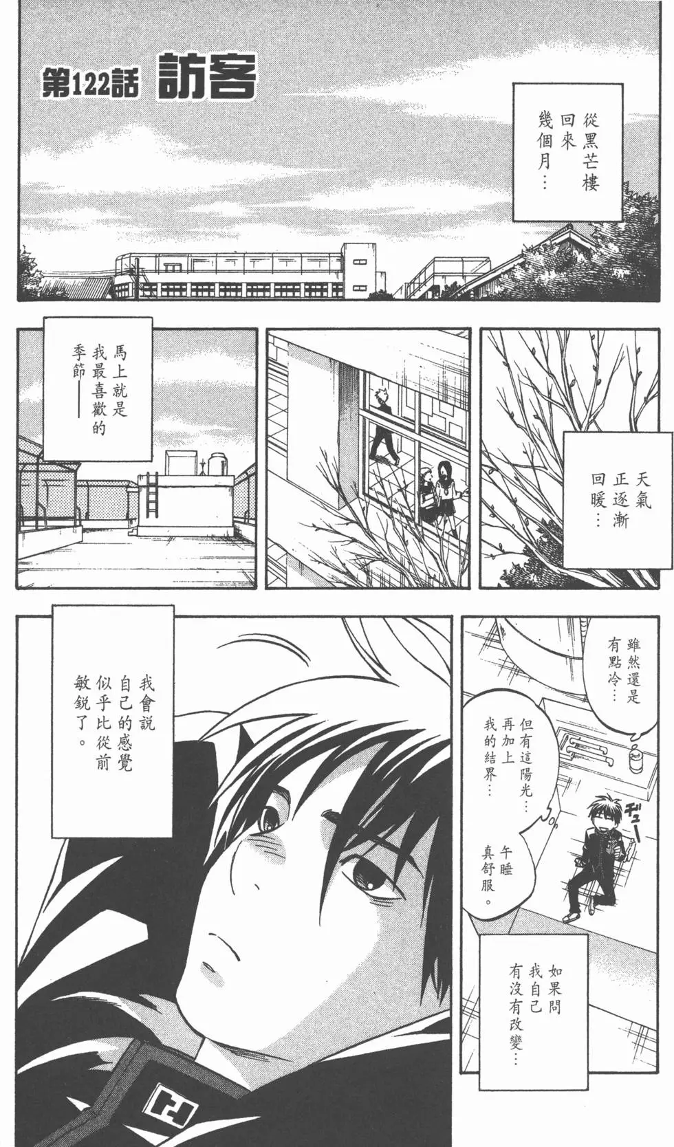 第109页