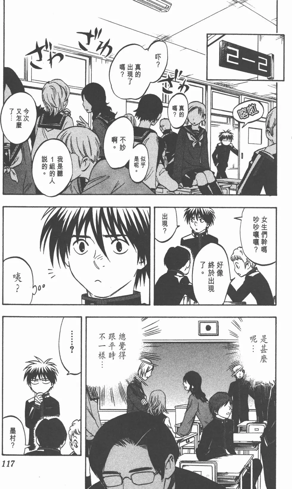 第113页
