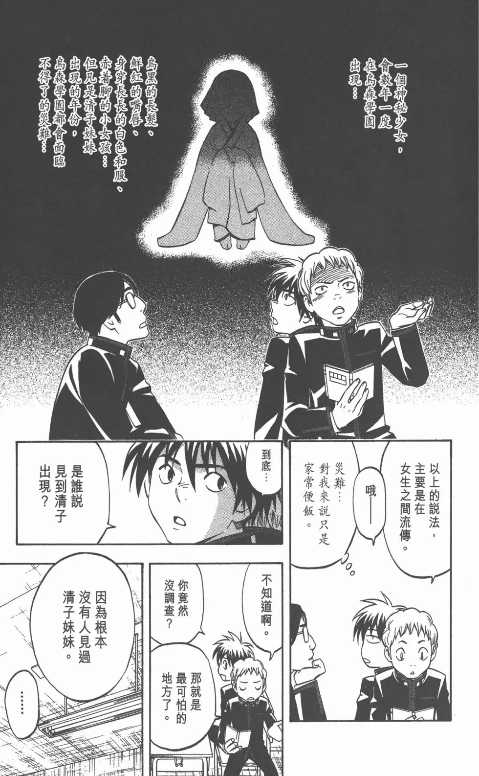 第115页