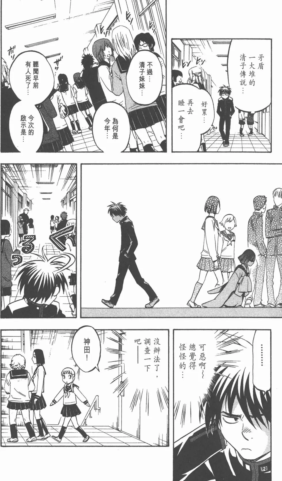 第116页