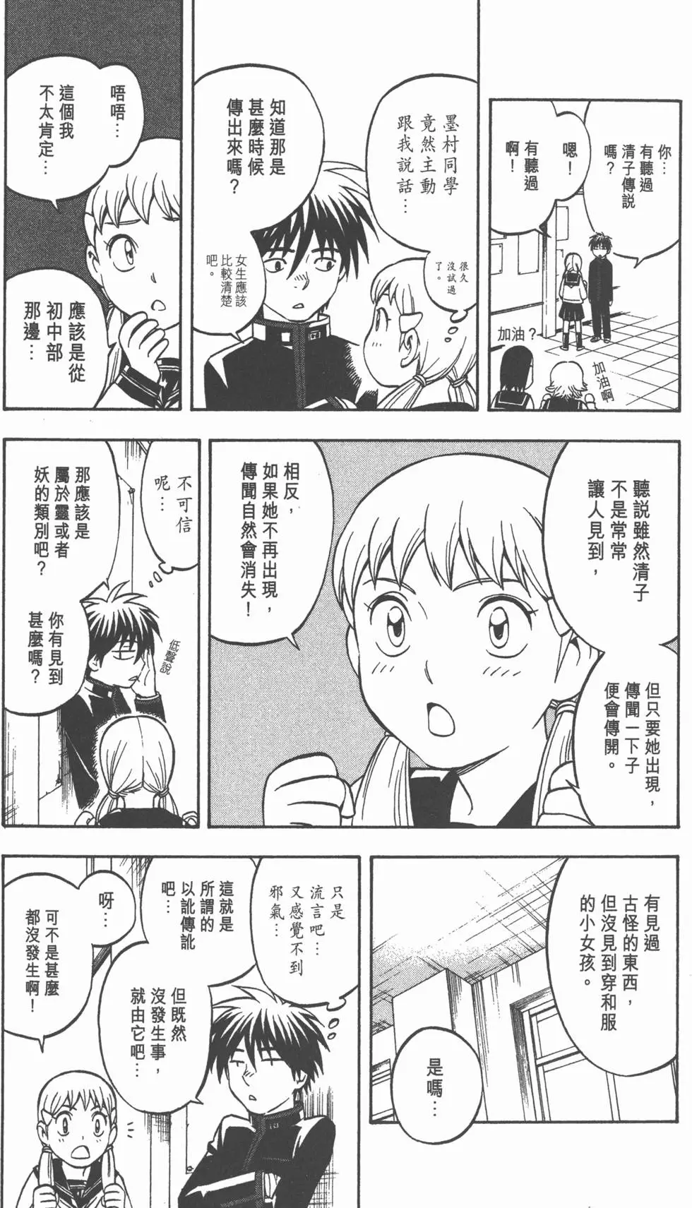 第117页