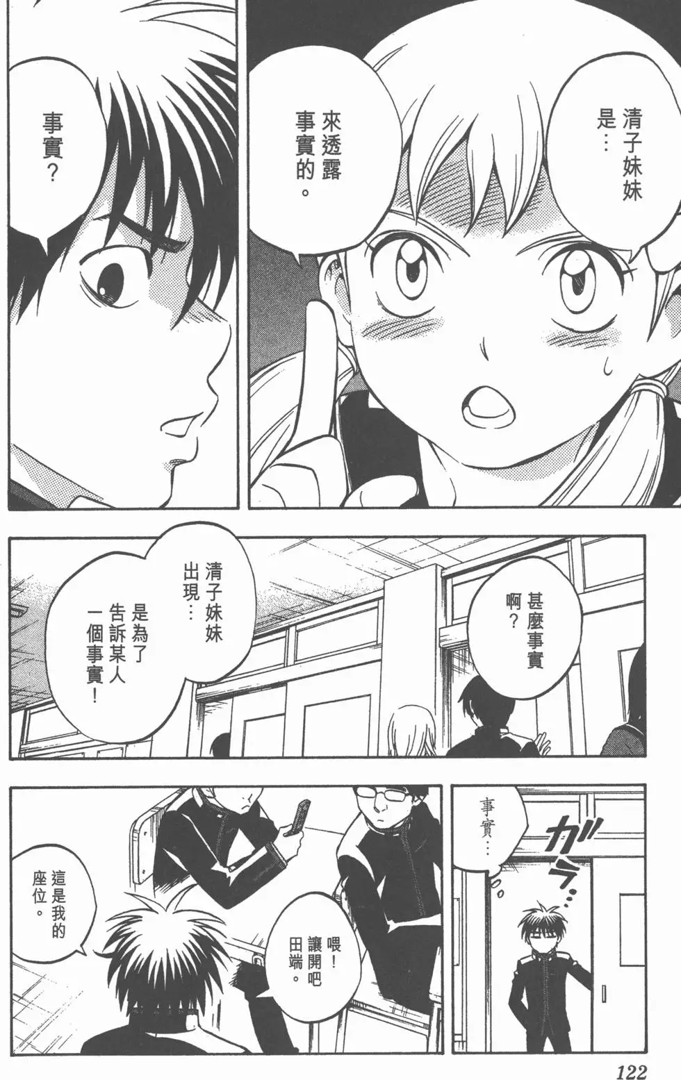 第118页