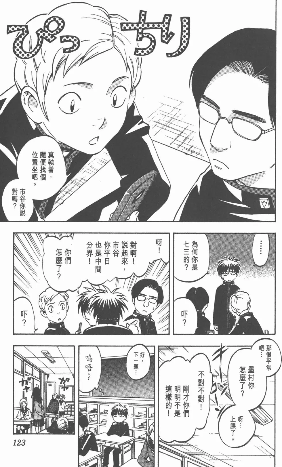 第119页
