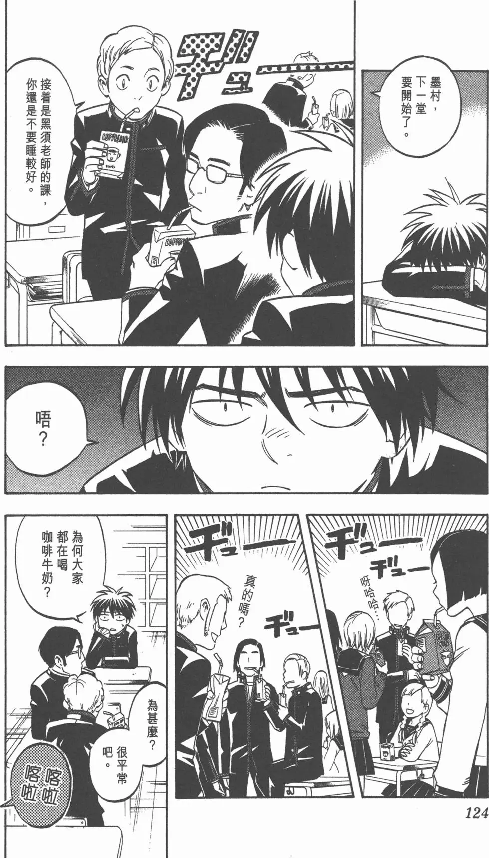 第120页