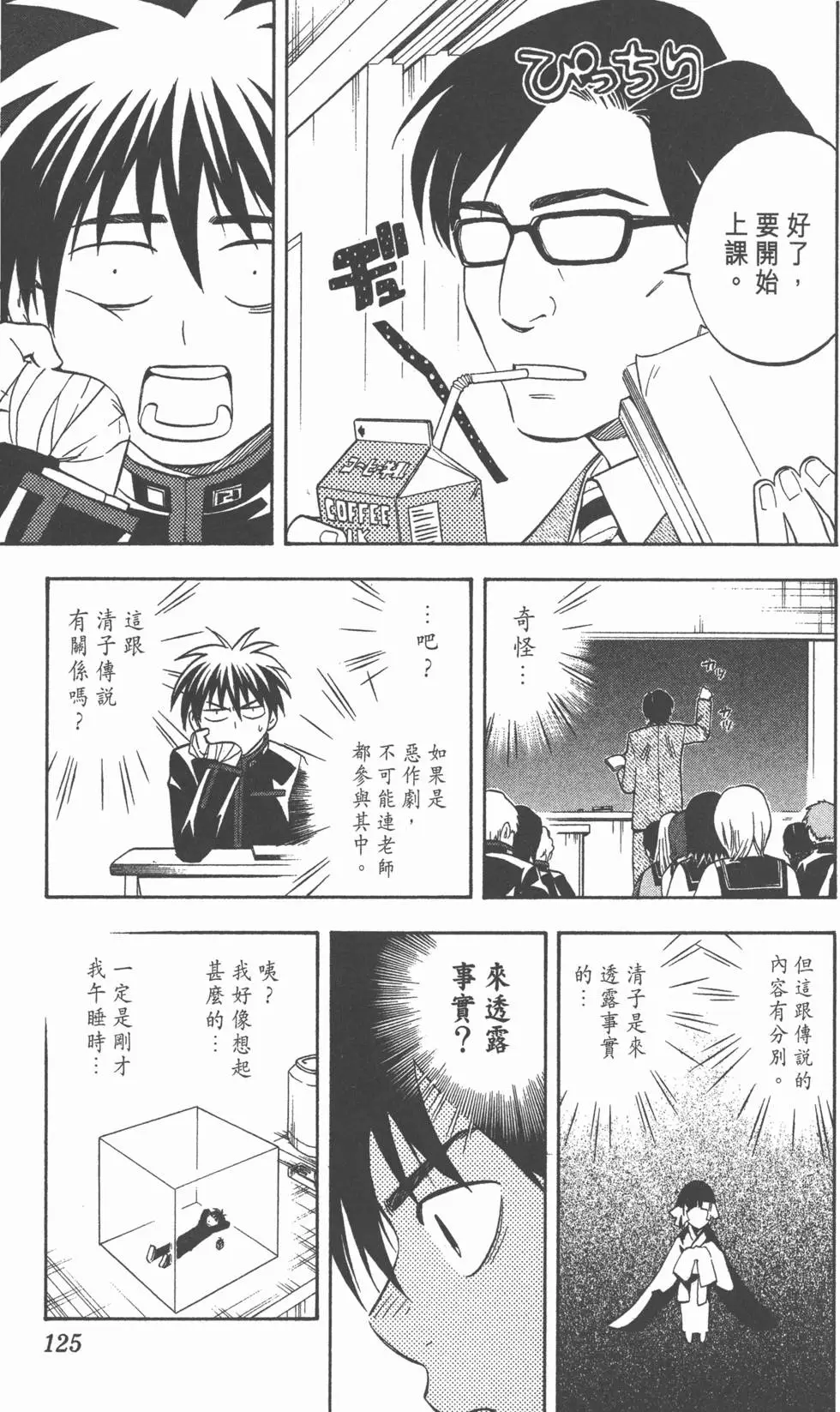 第121页