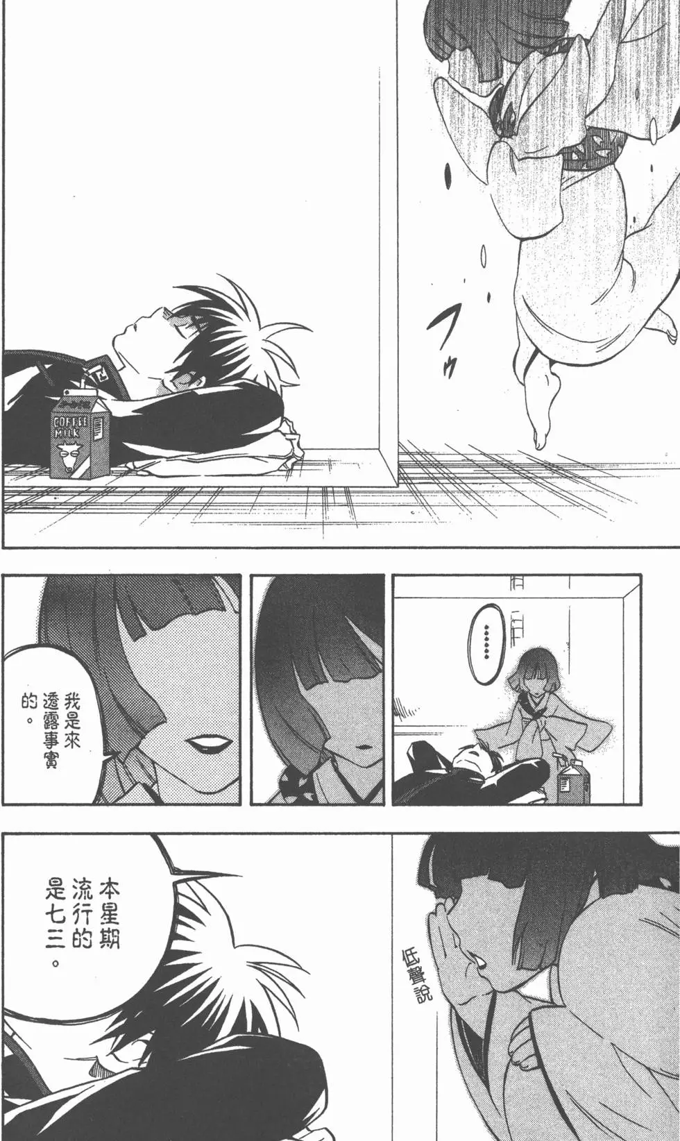 第122页