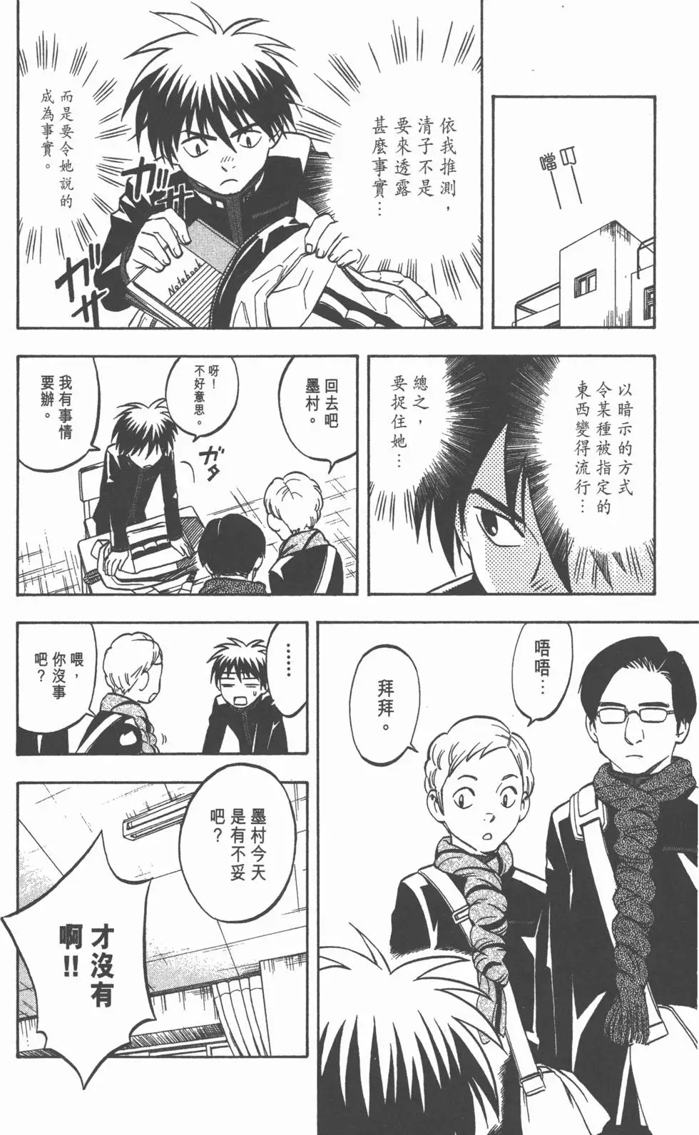 第124页