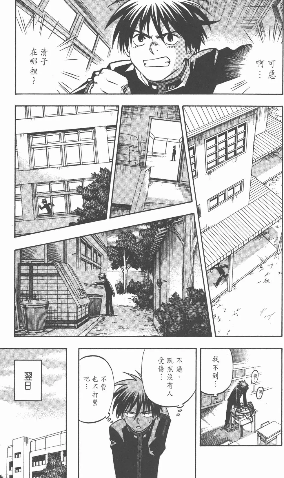 第125页