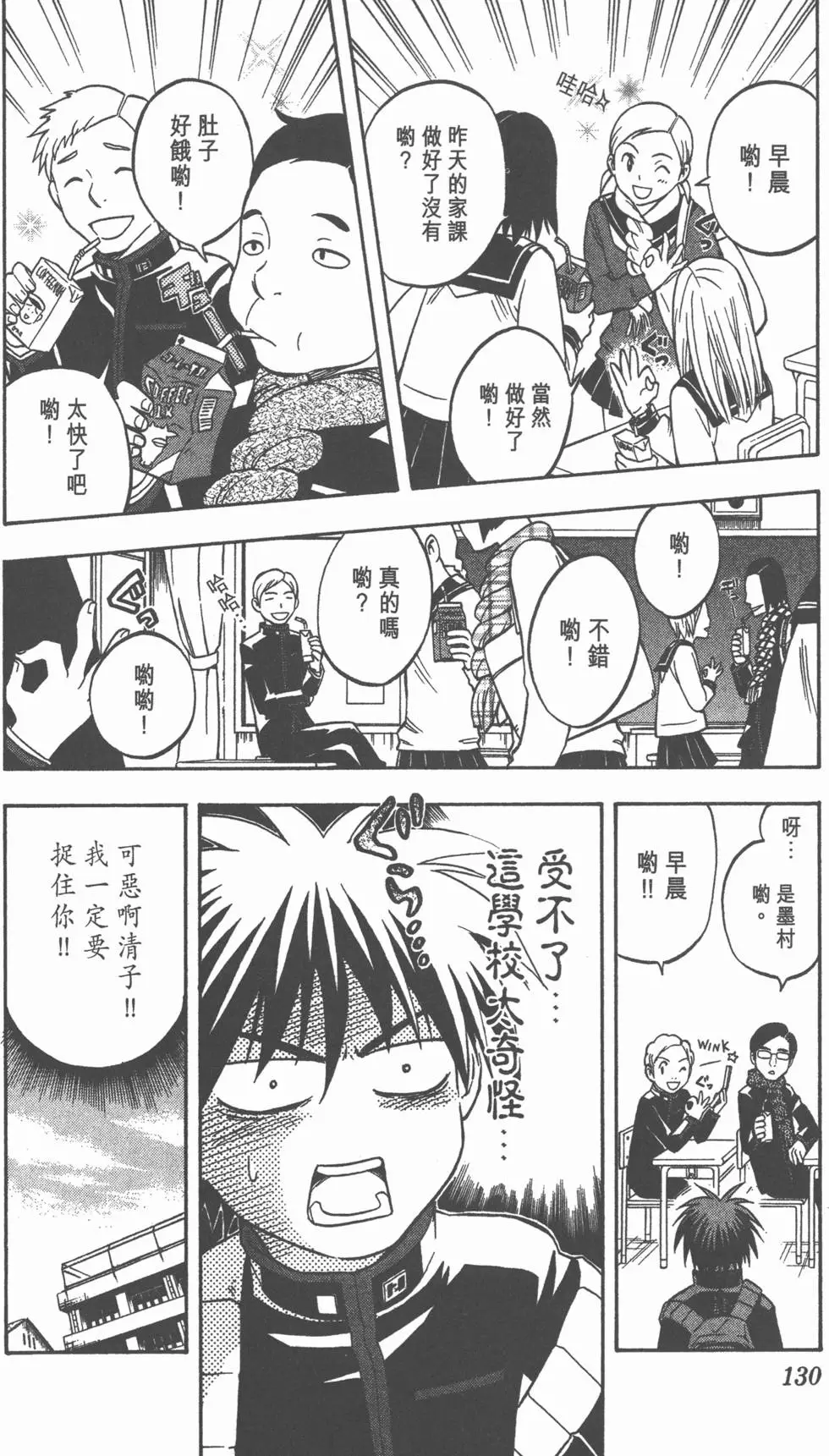 第126页