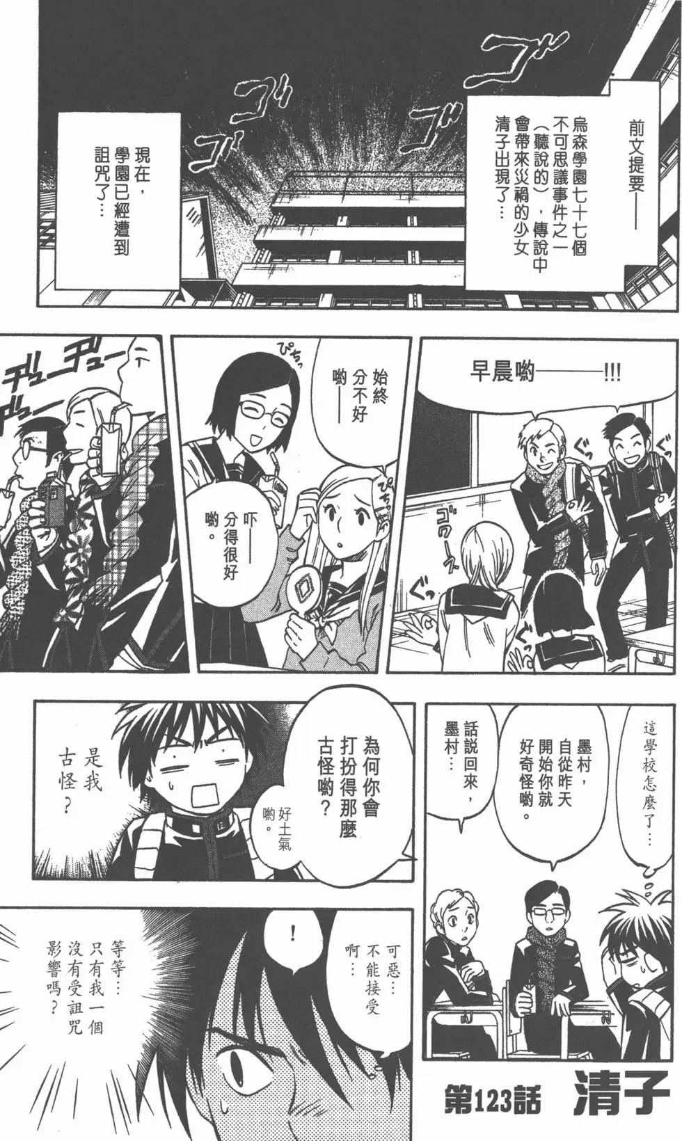 第127页