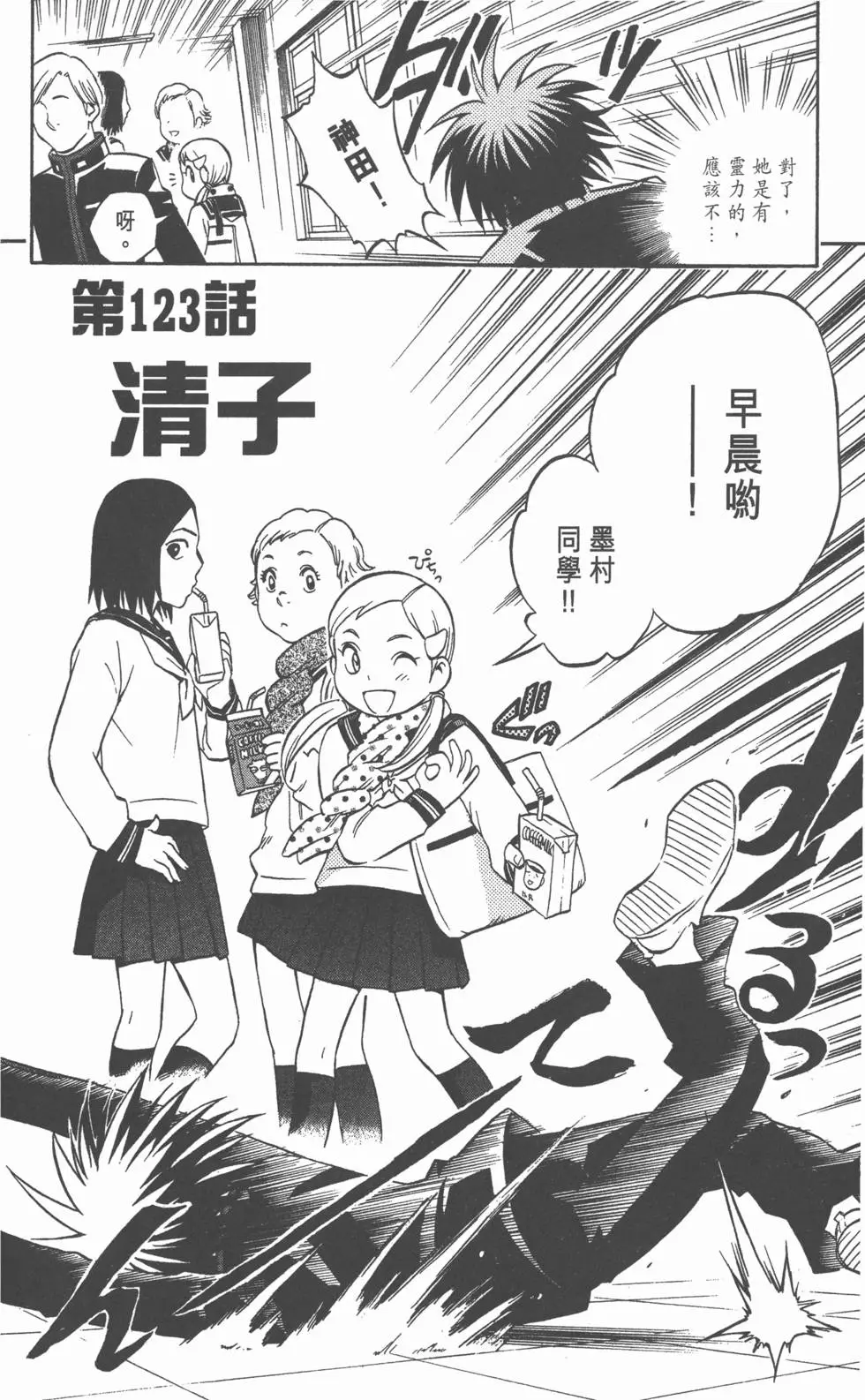 第128页
