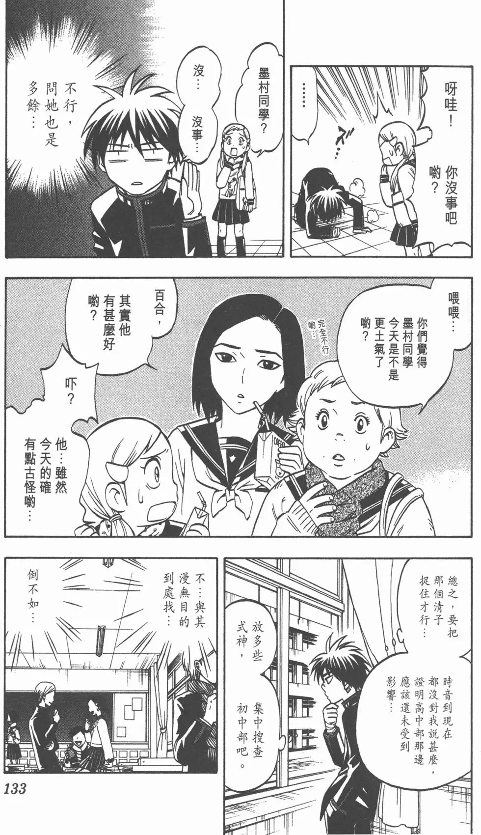 第129页