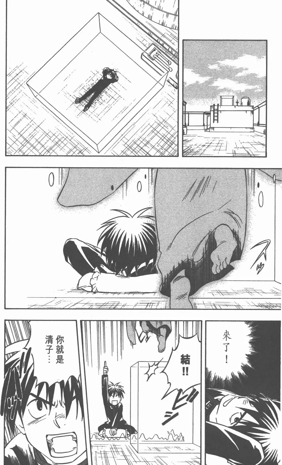 第130页
