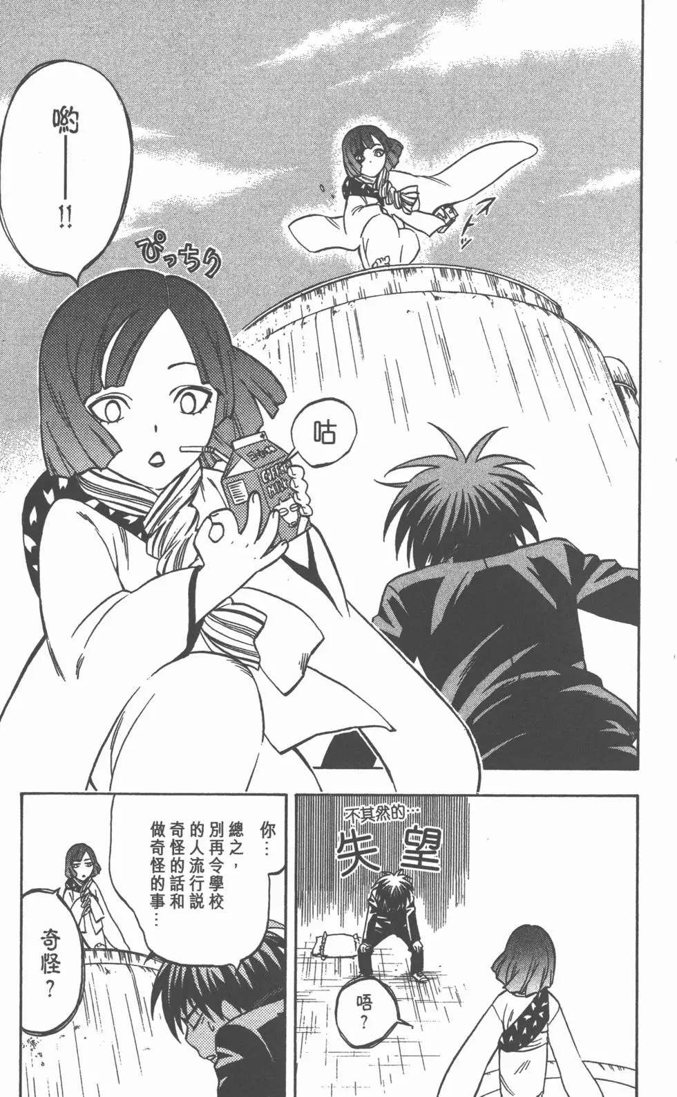 第131页