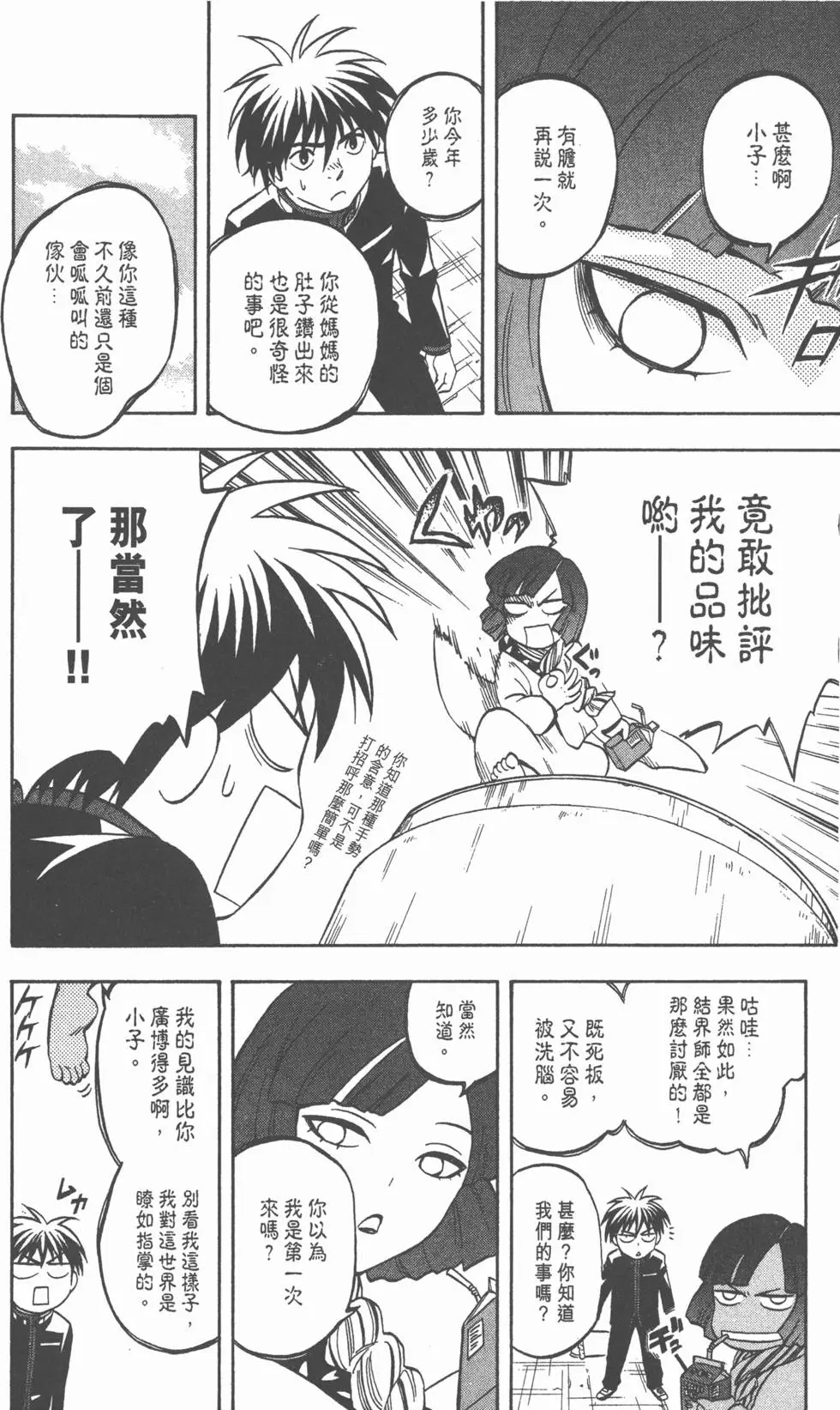 第132页