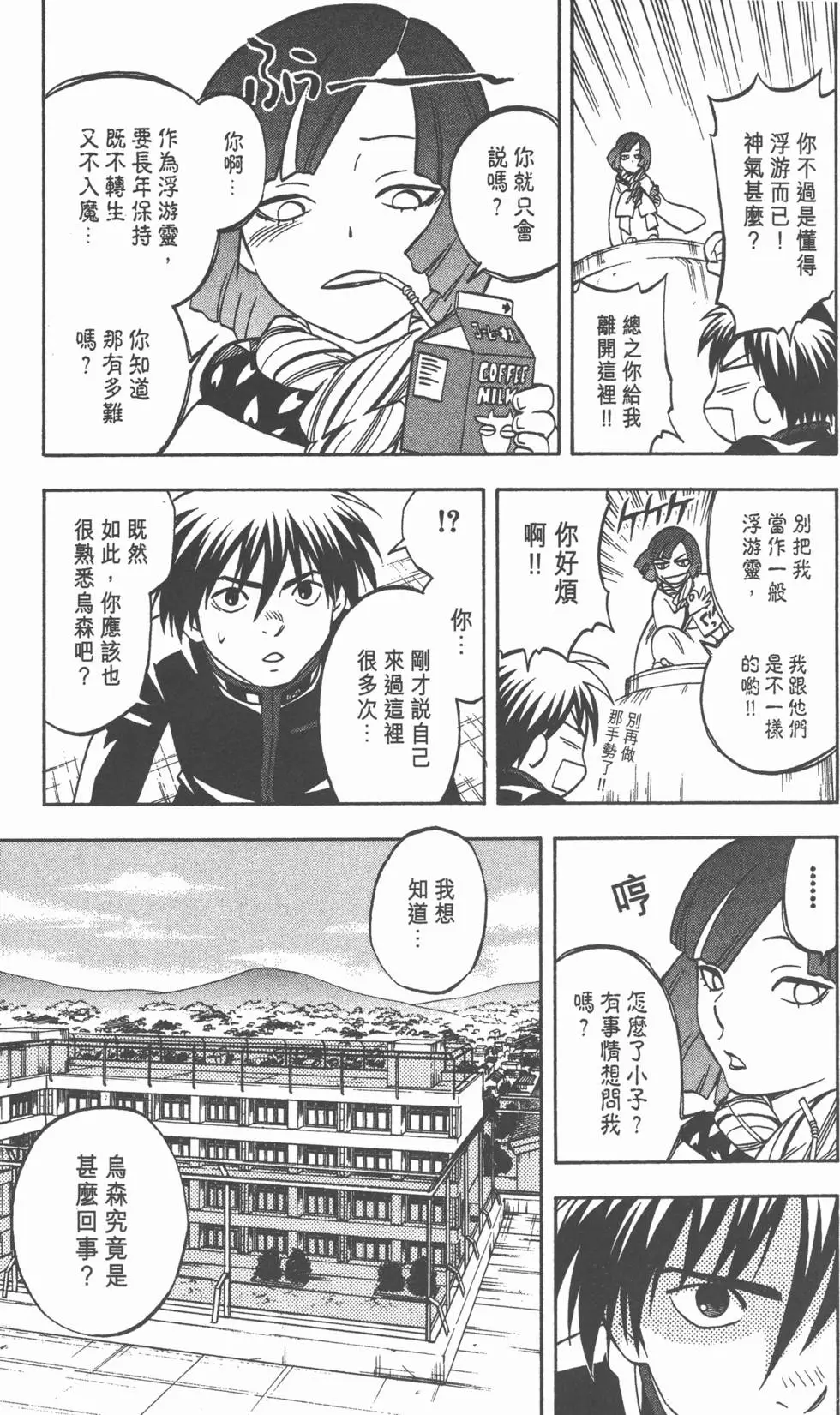 第133页