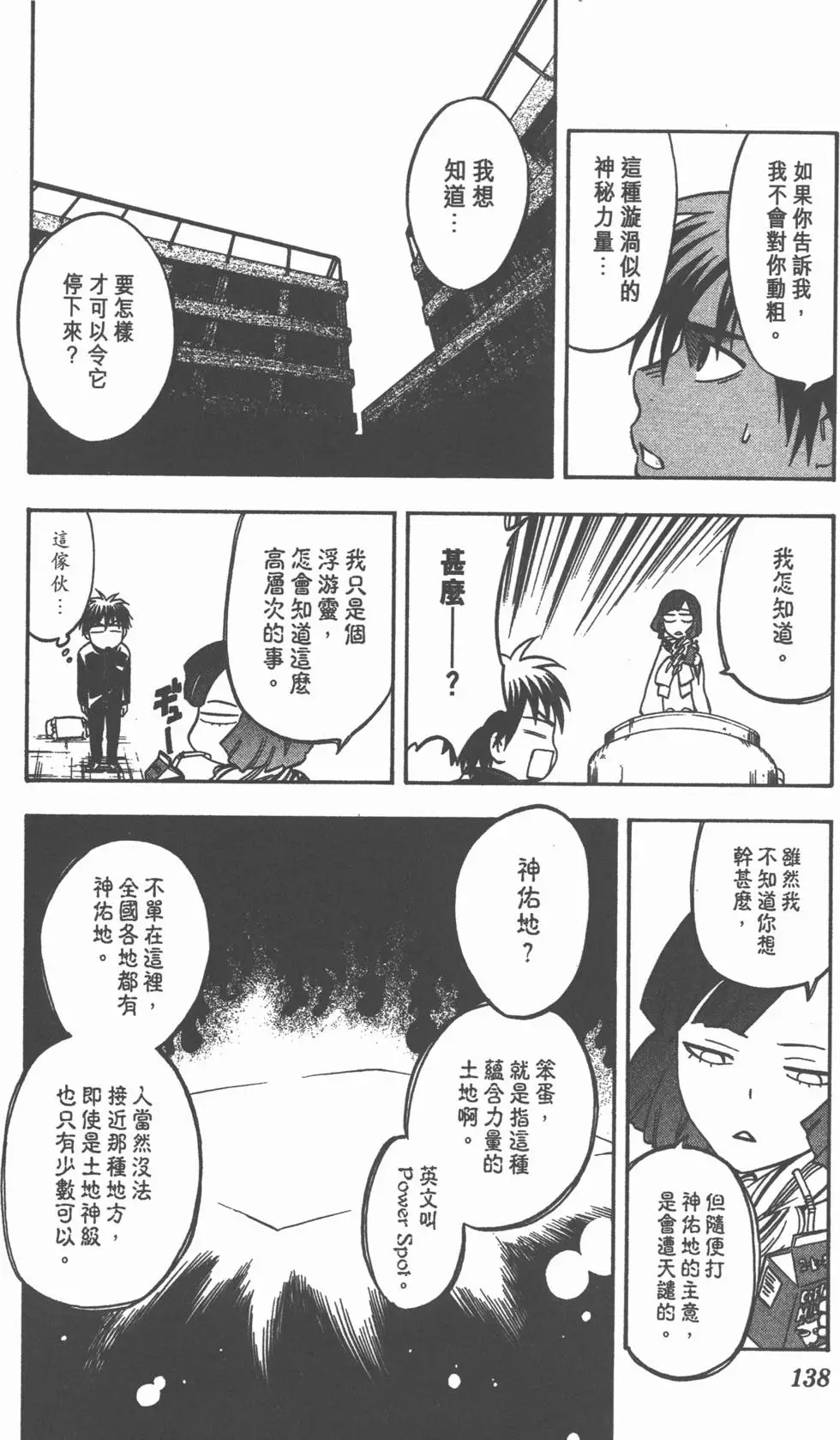 第134页