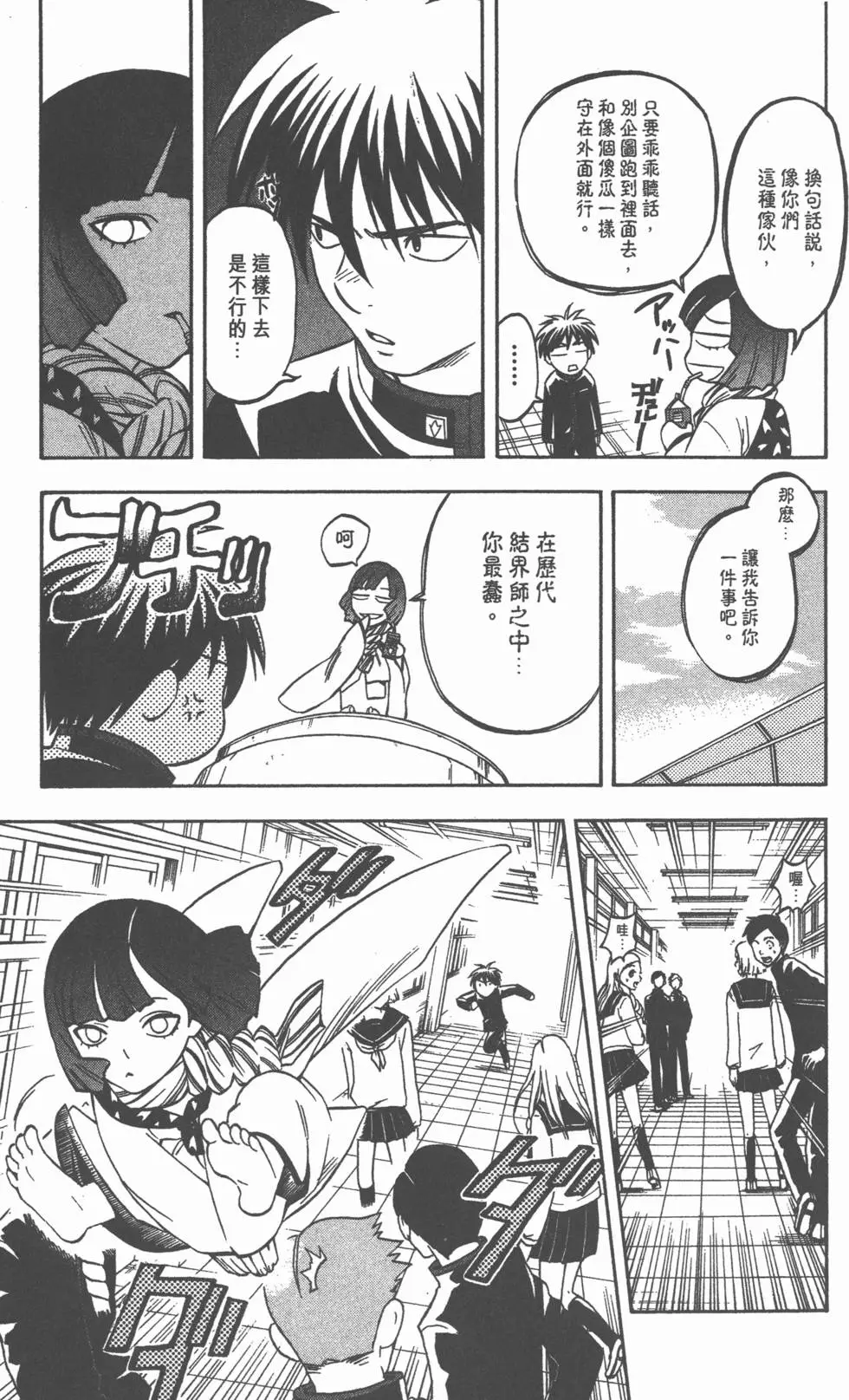第135页