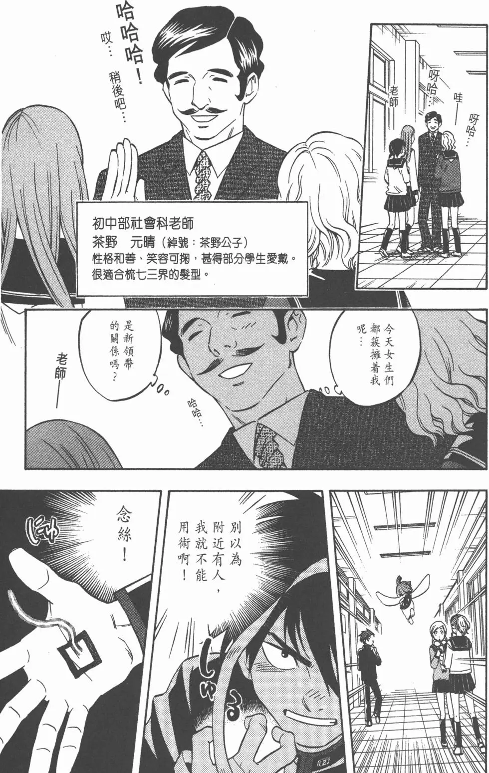第137页