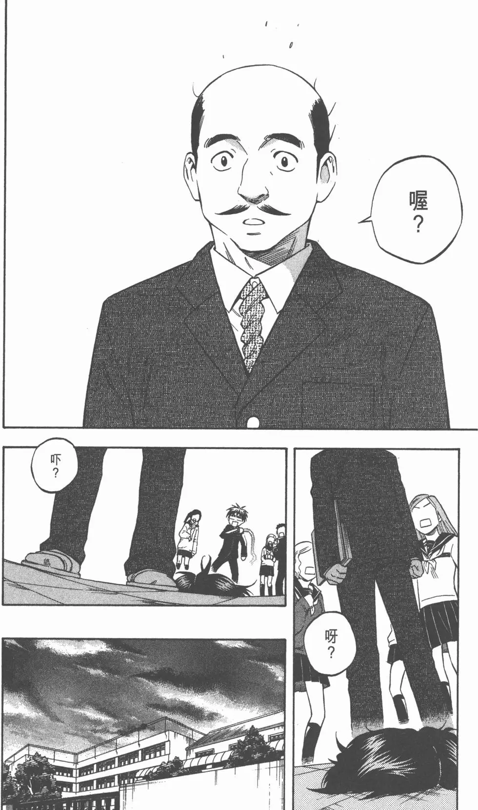第140页