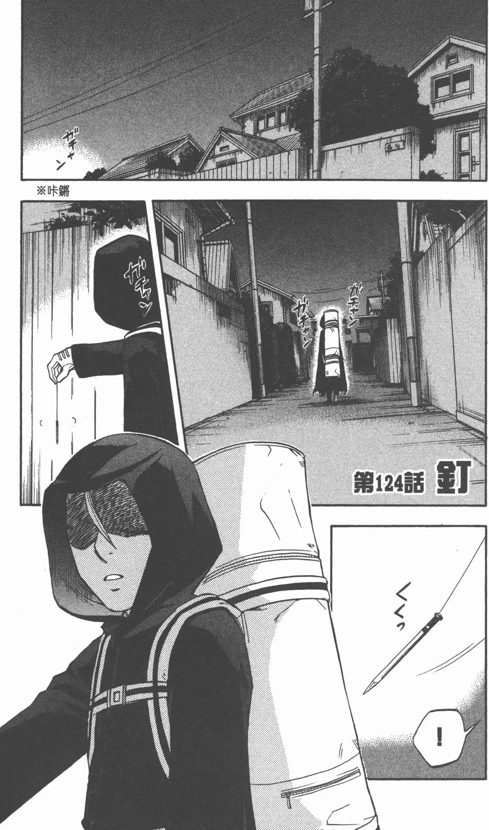 第145页