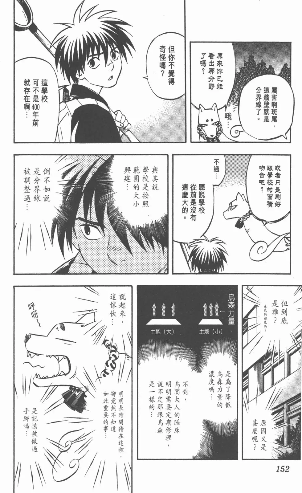 第148页