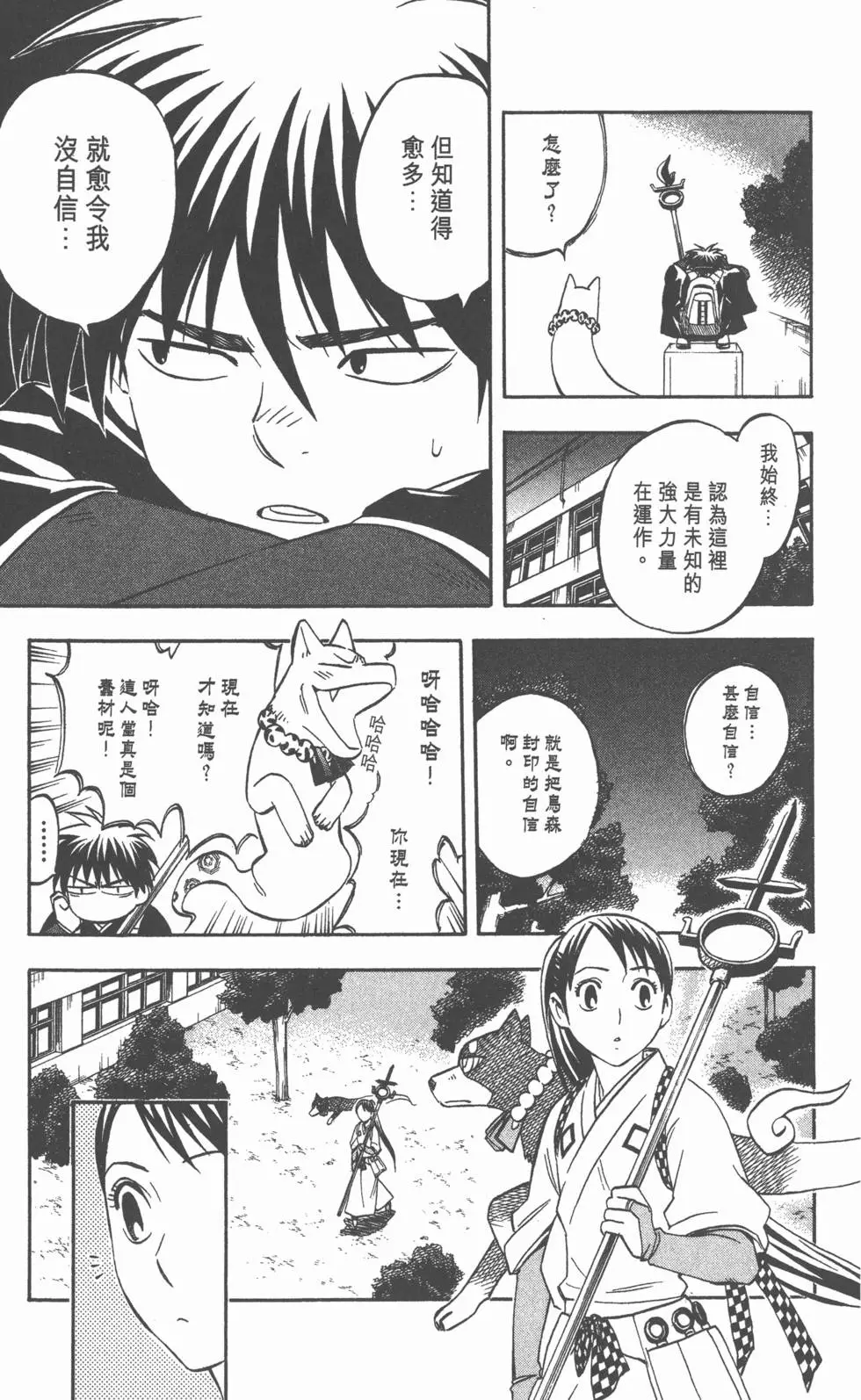 第149页
