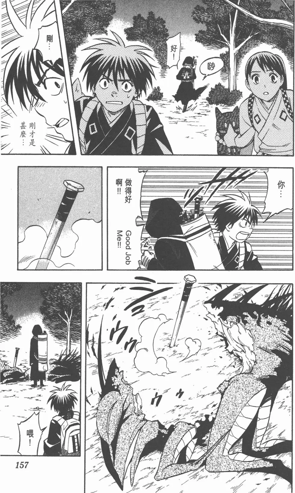 第153页