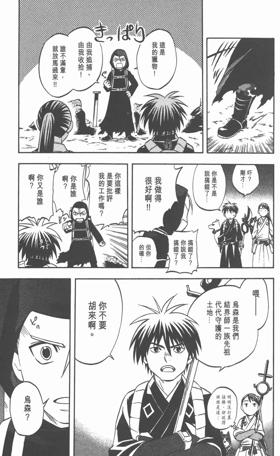第155页