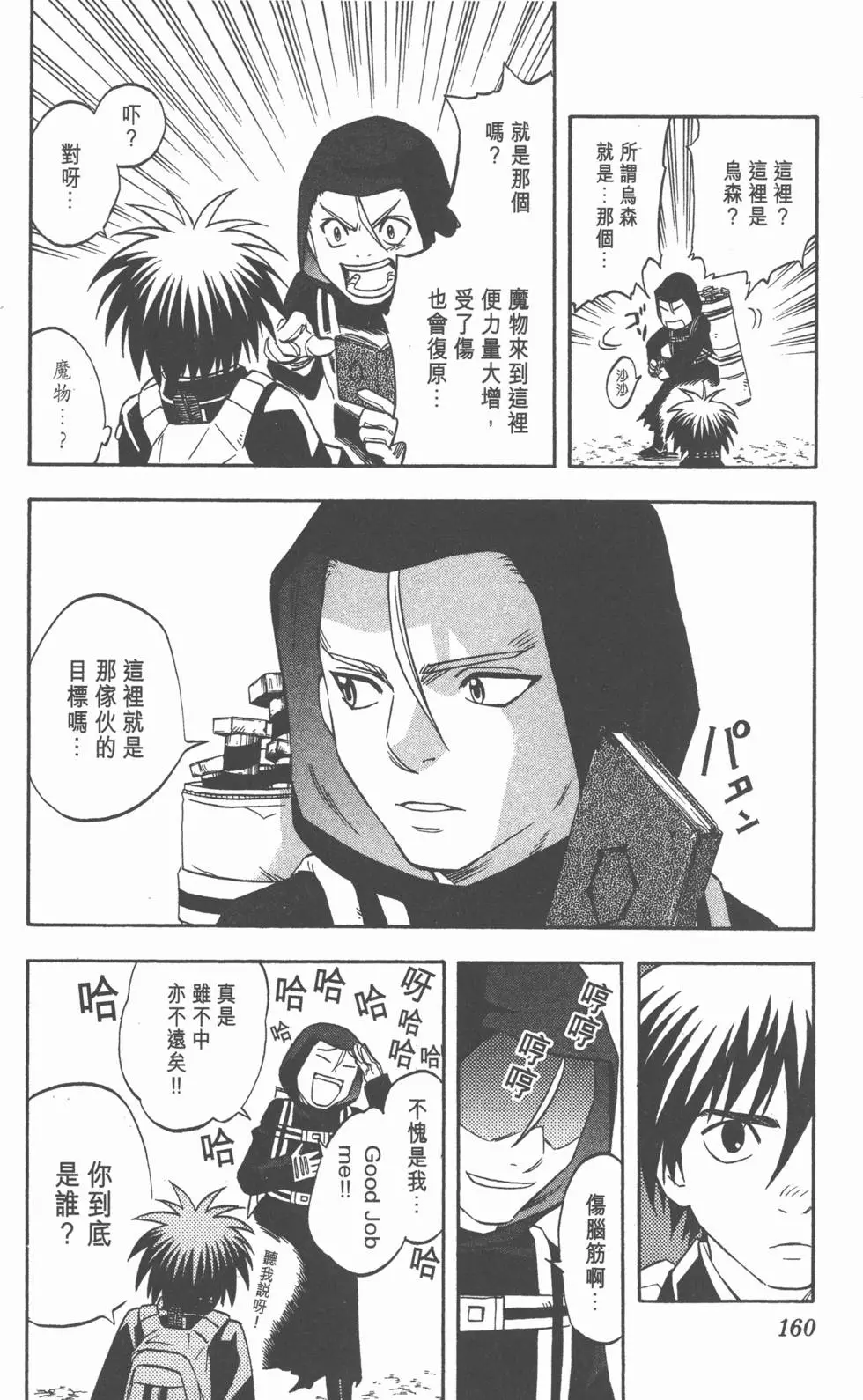 第156页