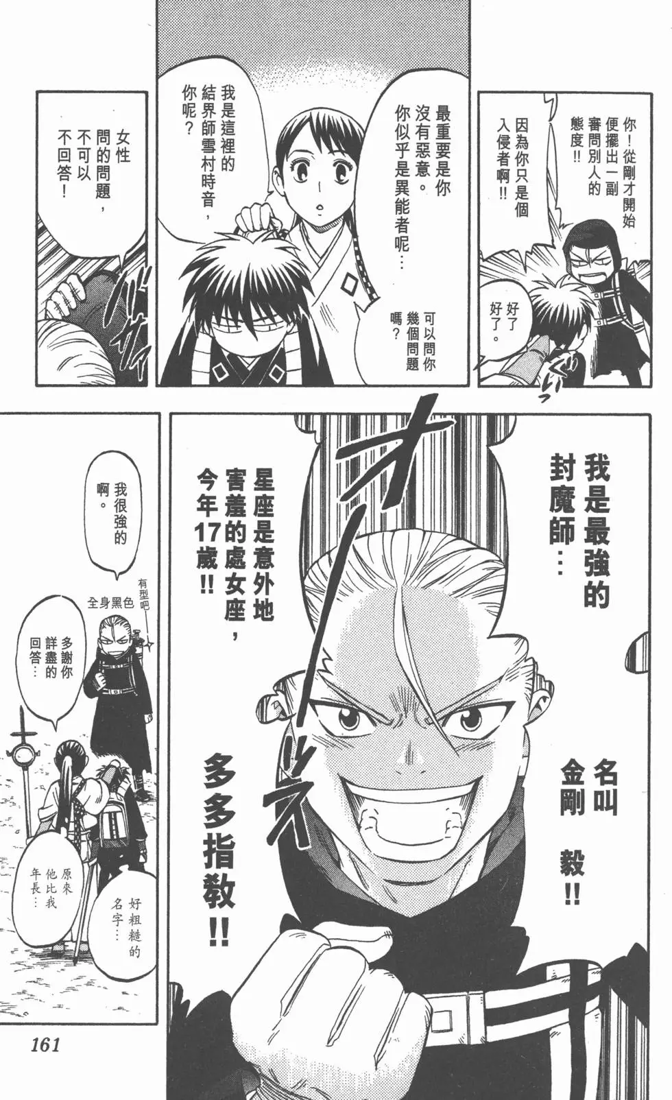 第157页
