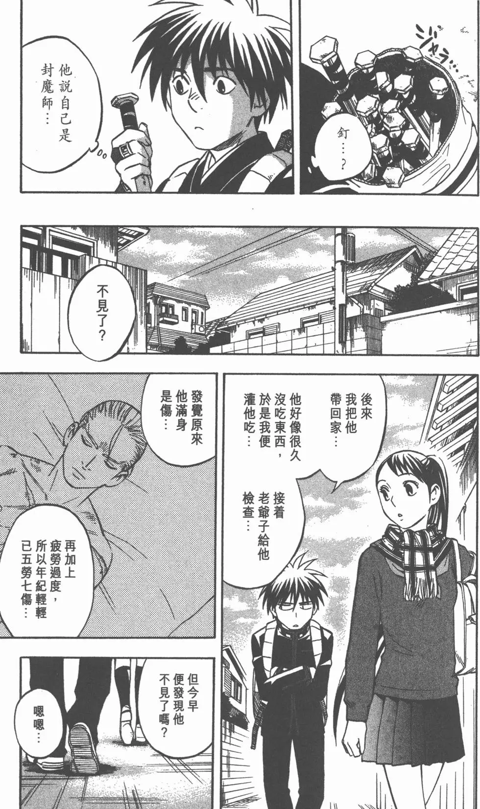 第159页