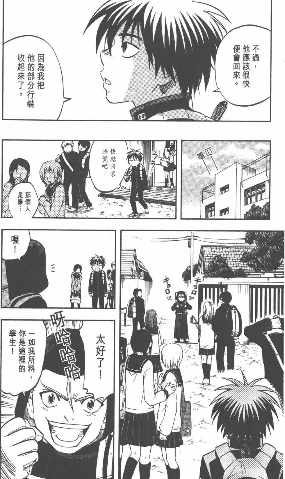 第160页