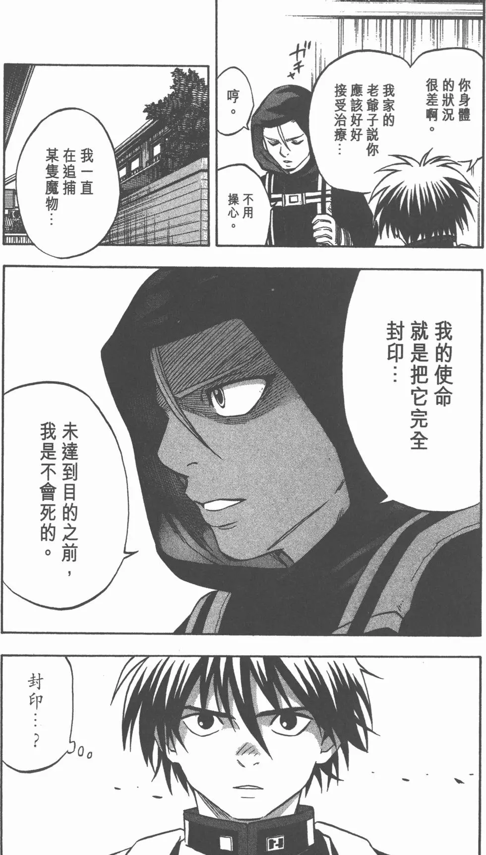 第162页