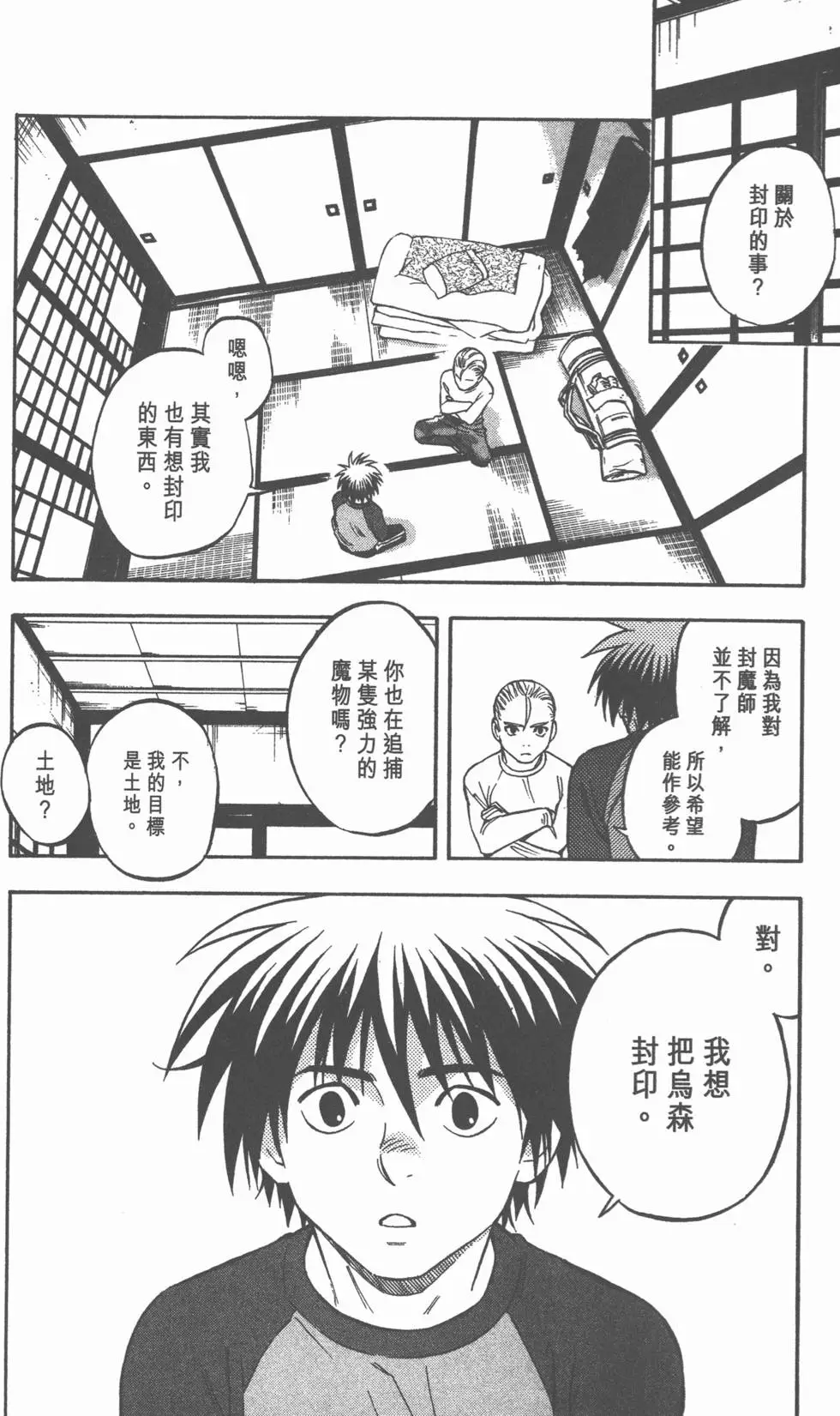 第166页