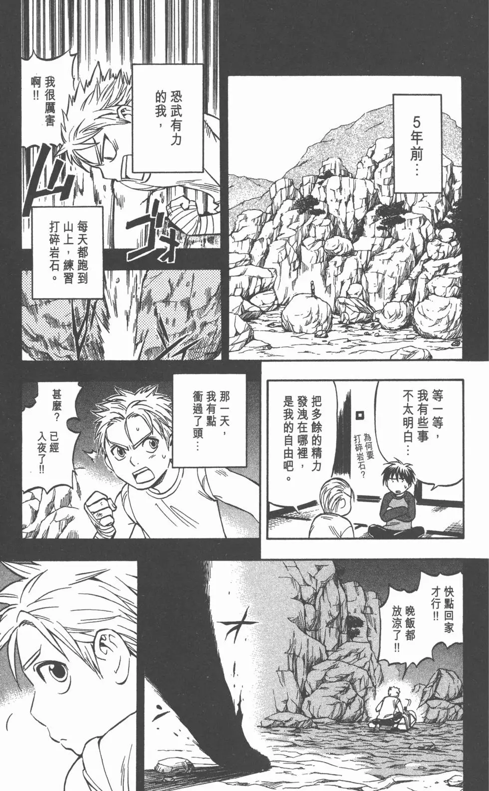 第169页