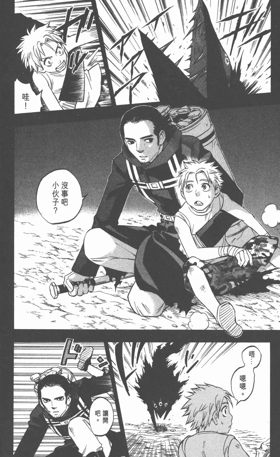 第172页