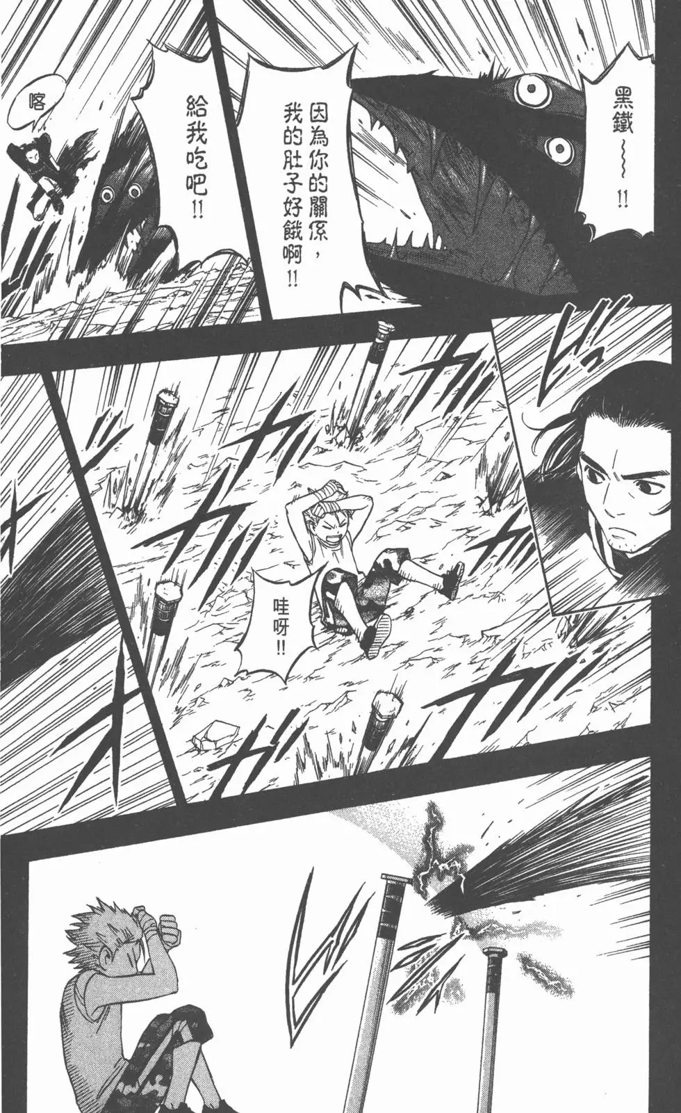 第173页