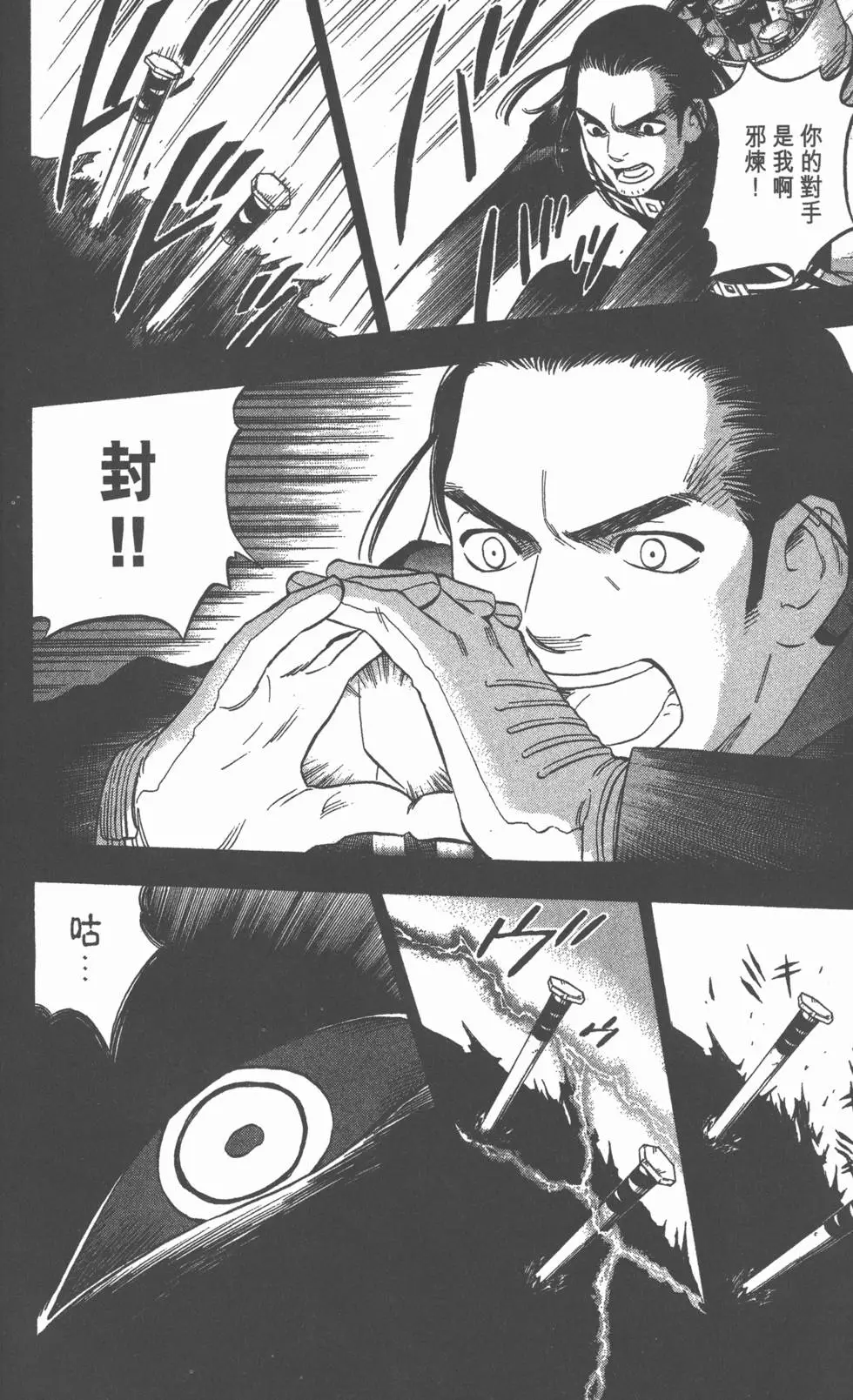第174页
