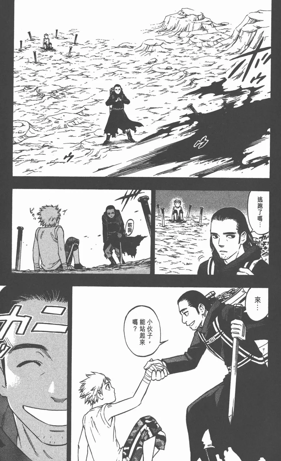 第175页