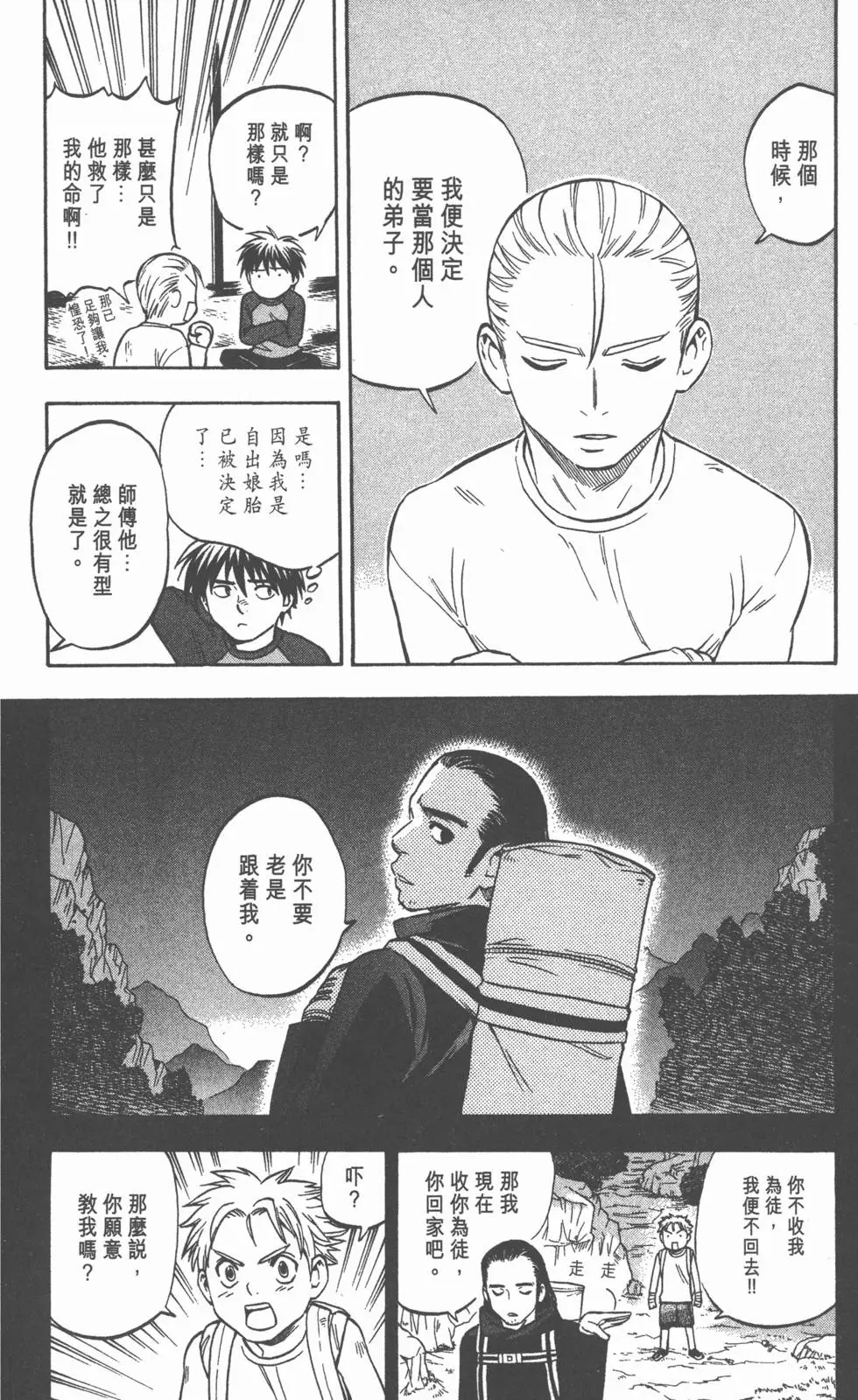第176页