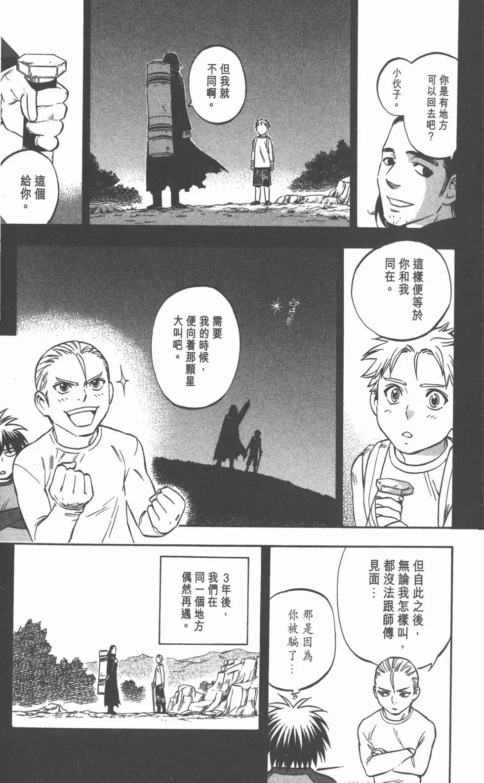 第177页